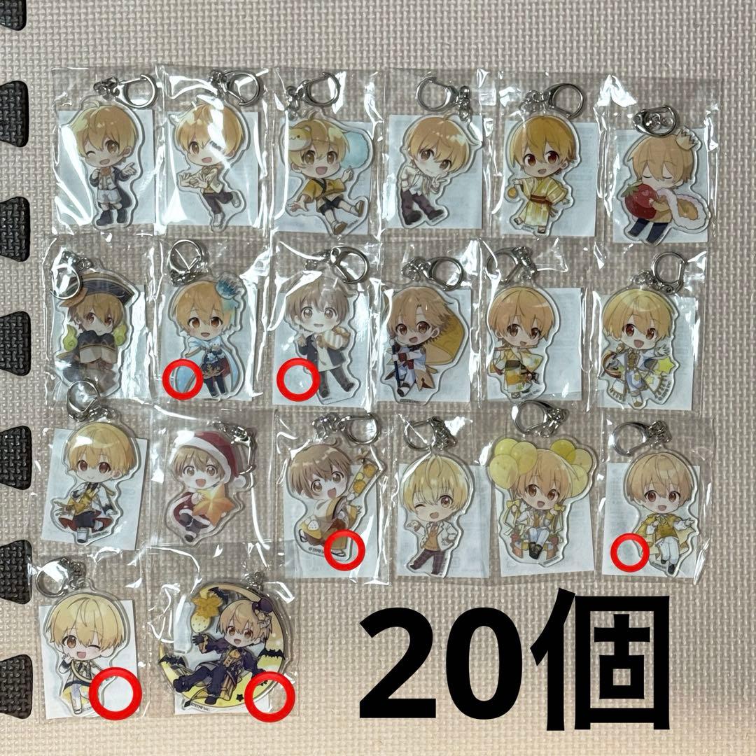 るぅとくん アクキーまとめ売り20個【バラ売り可】【⭕️ついてるもの未開封】