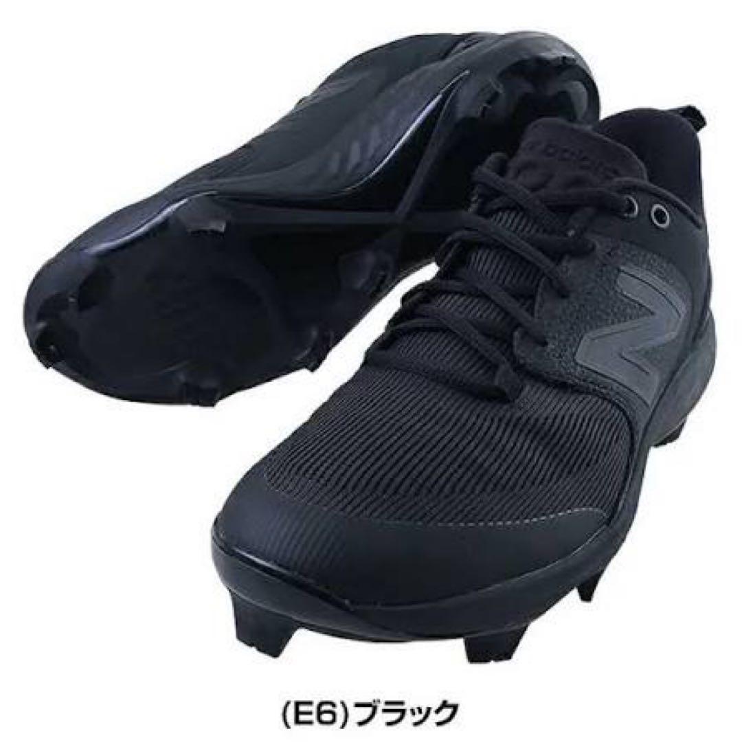 New Balance ニューバランス　LP3000E6 野球　ポイントスパイク