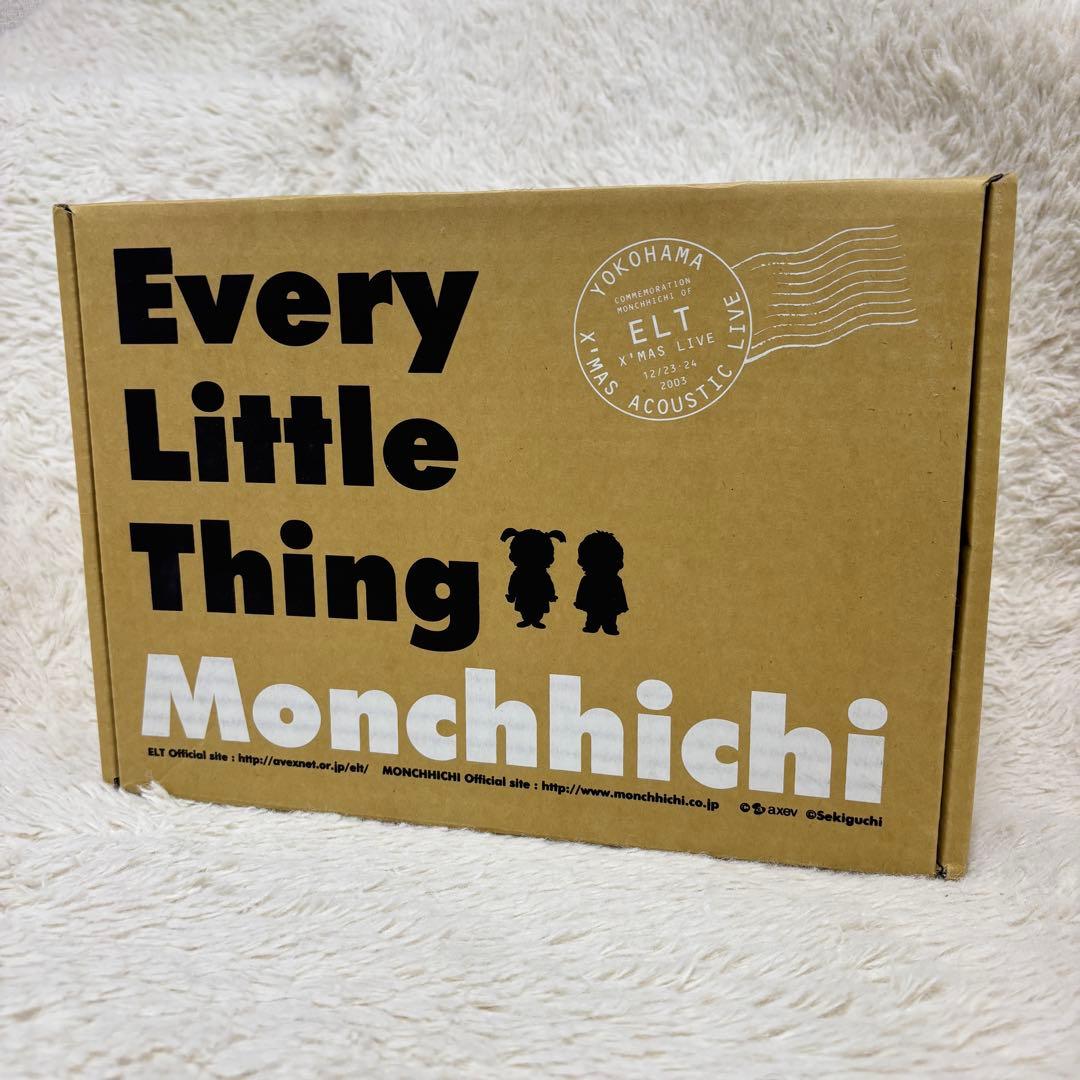 モンチッチ✨　ELTキャラクター ぬいぐるみセット　レア