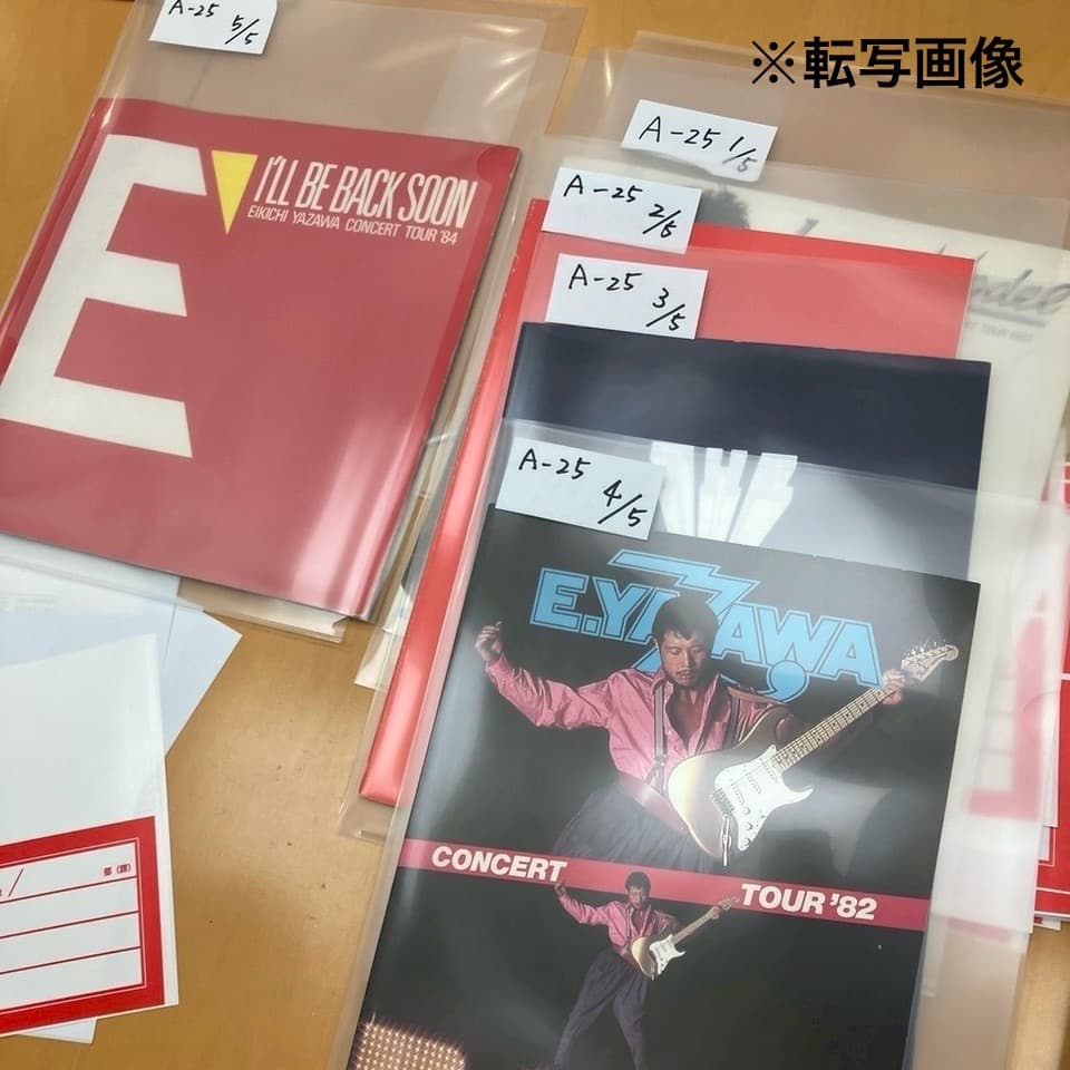 矢沢永吉 ツアーパンフレット 12タイトル