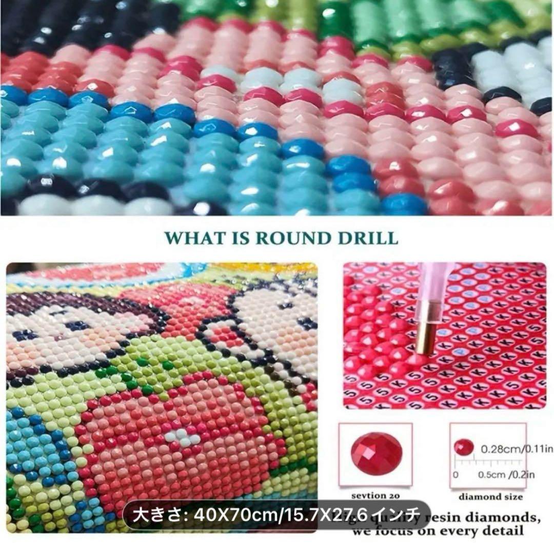 大きめ40×50 カラフルな蝶と本　ダイヤモンドアート　フルラウンド制作ツール付