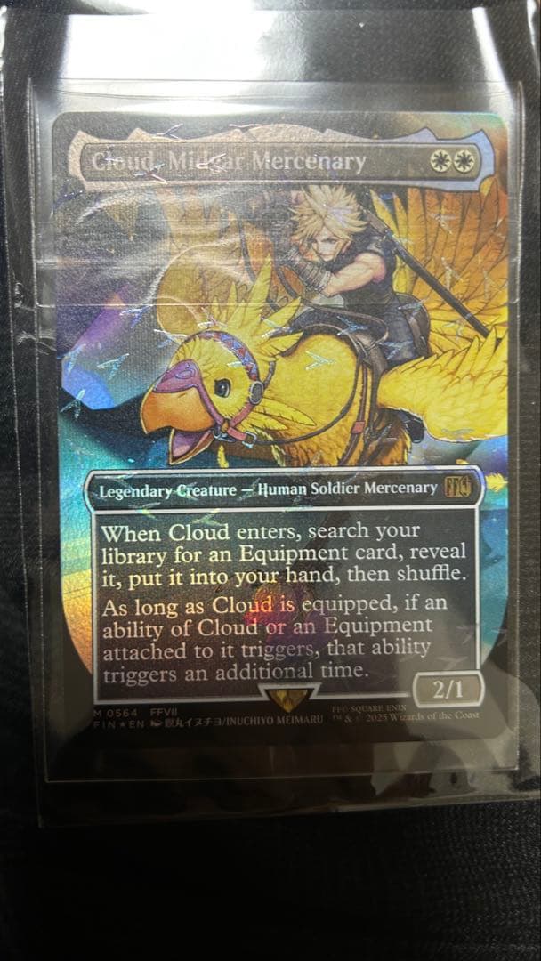 MTG✖️ff 英語版　ミッドガルの傭兵、クラウド　厳格なガード、ルールー