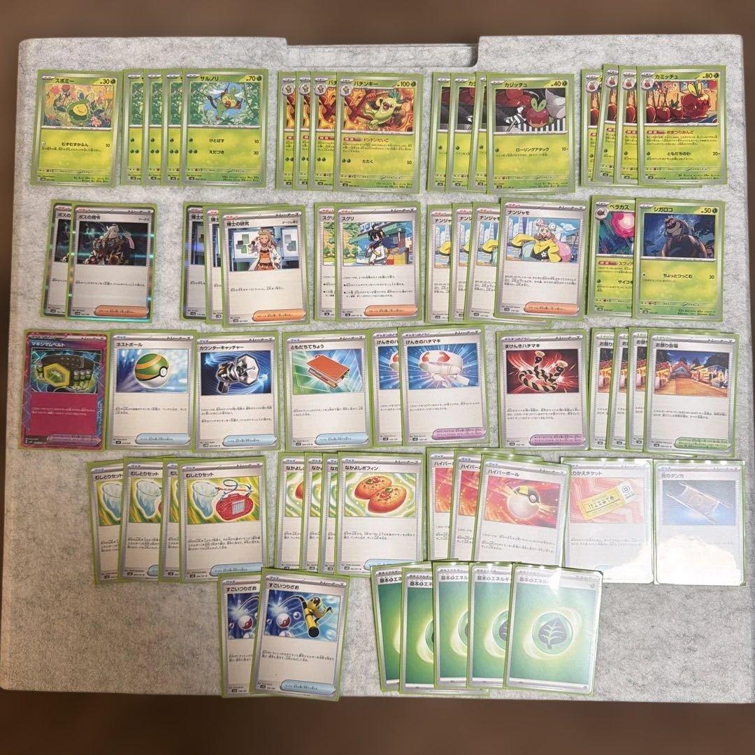 引退品 ポケモンカード デッキまとめ売り