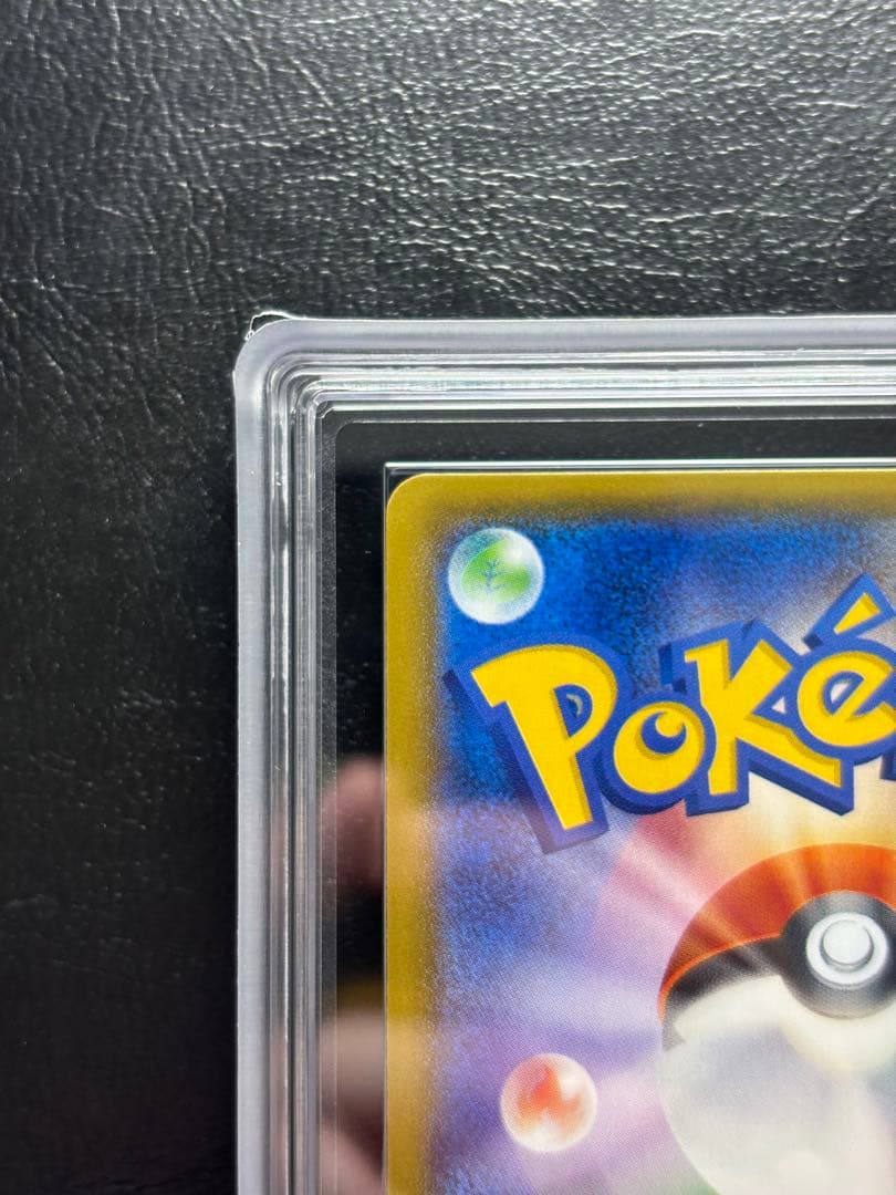 【ARS10】ゲンガーEX SR 090/088 ファントムゲート