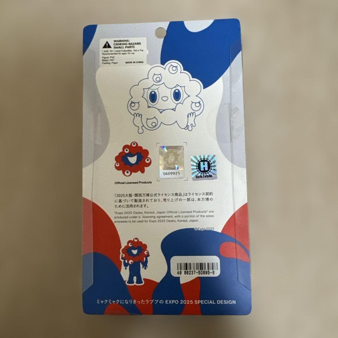 限定LABUBU MYAKU-MYAKU 万博 ミャクミャク ラブブ