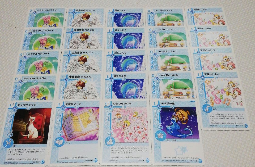 【美品】チャームエンジェル コレクション