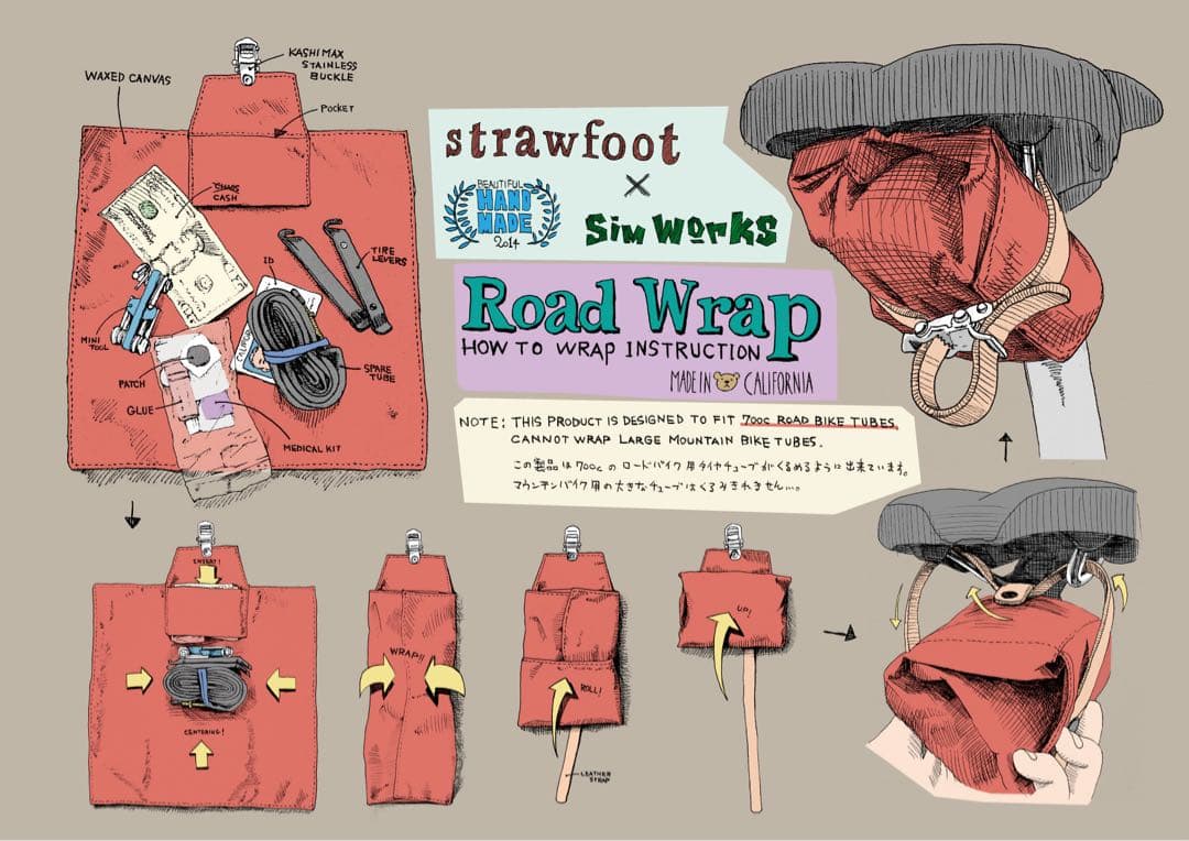 Strawfoot RoadWrap SimWorks シムワークス(ブラウン)