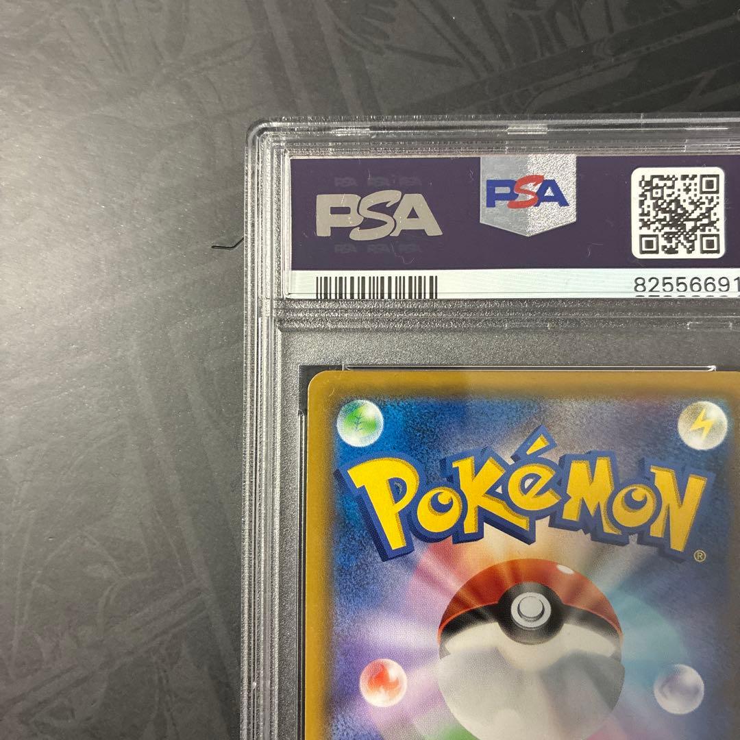 ラフレシアGX SR SM11b ドリームリーグ 062/049 PSA10