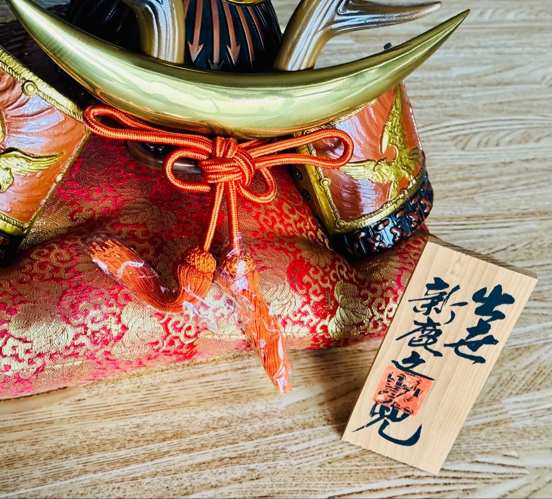 兜飾り　兜　山中鹿之助兜