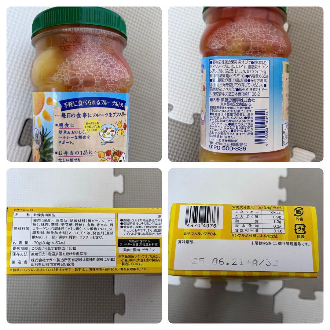 @.　お菓子詰め合わせ