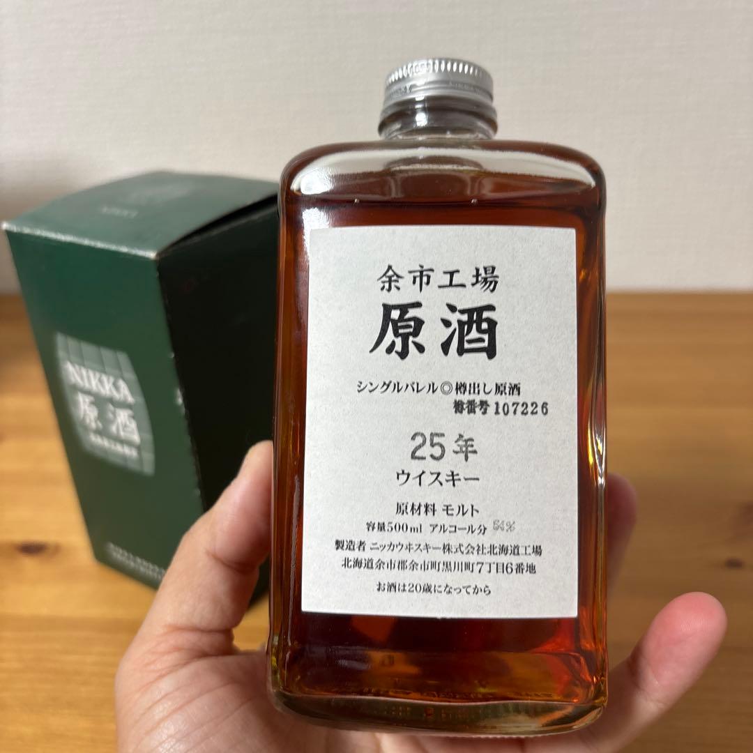 ニッカウイスキー　余市25年　余市工場25年樽出原酒　500ml 54% 箱付