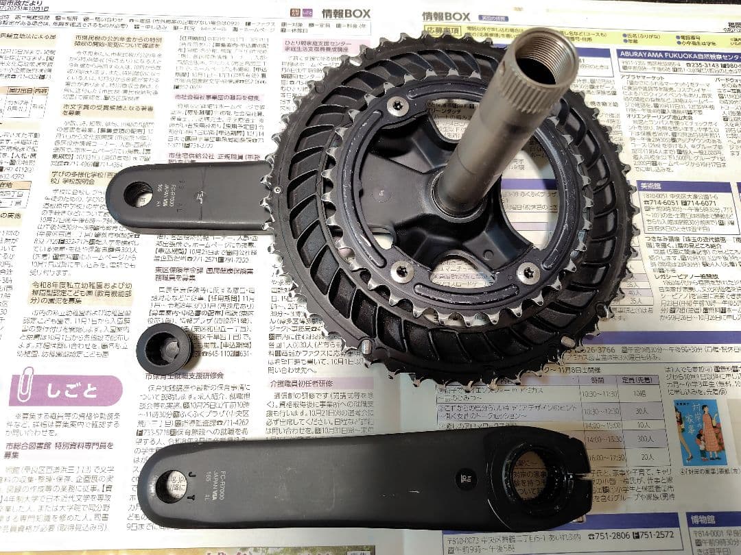 FC-R7000 165mm 50-34t 11s　クランク　105