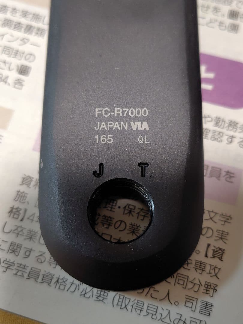 FC-R7000 165mm 50-34t 11s　クランク　105