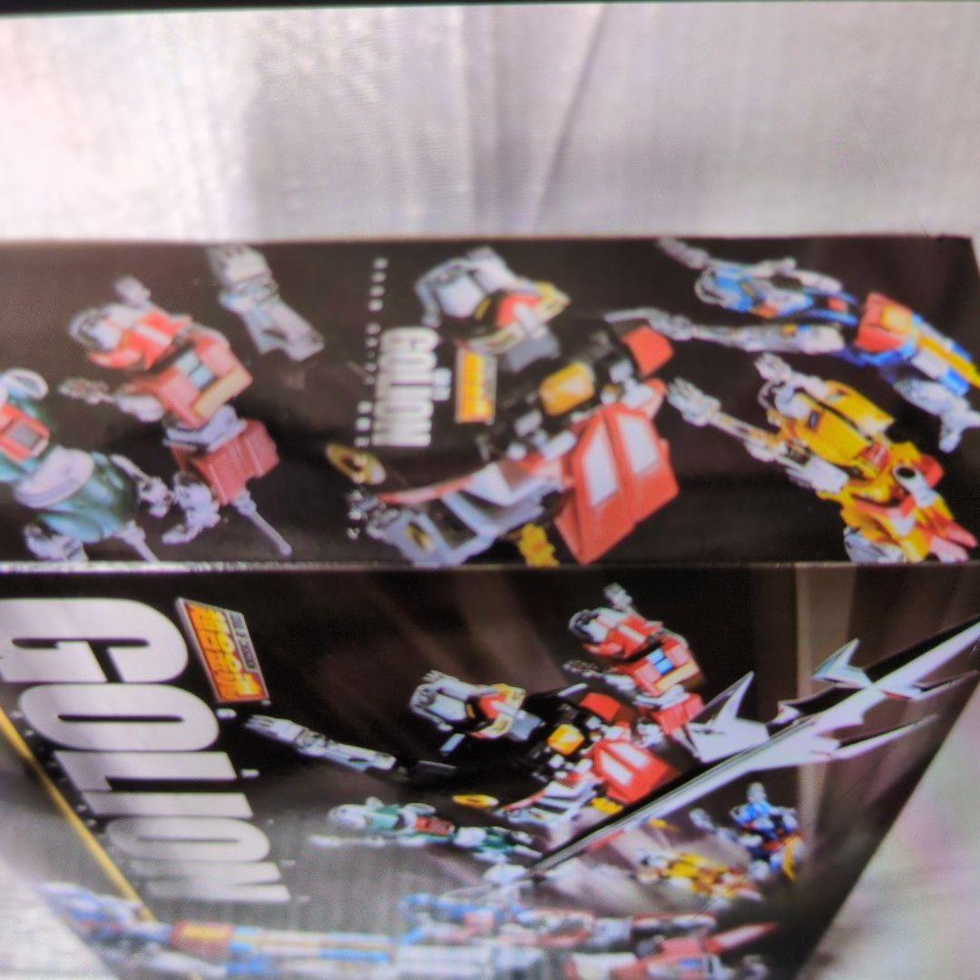 超合金魂。GX-71ゴライオン。