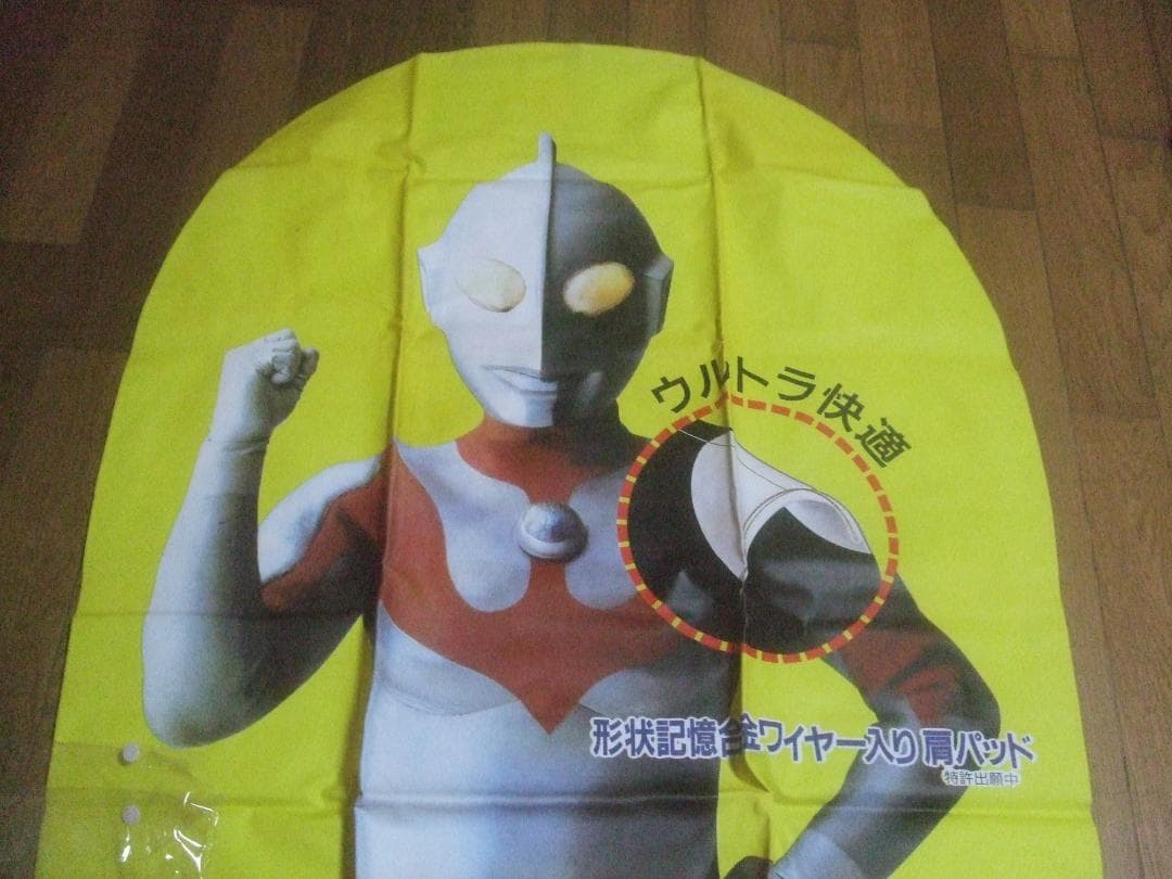 トンボ学生服★ 店頭用★ウルトラマン★大きい空気ビニール円谷プロ