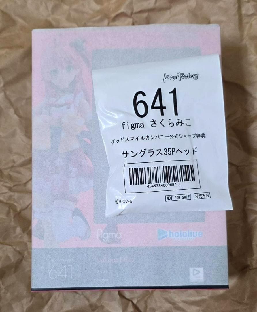 figma さくらみこ 【グッドスマイルカンパニー公式ショップ特典付き】