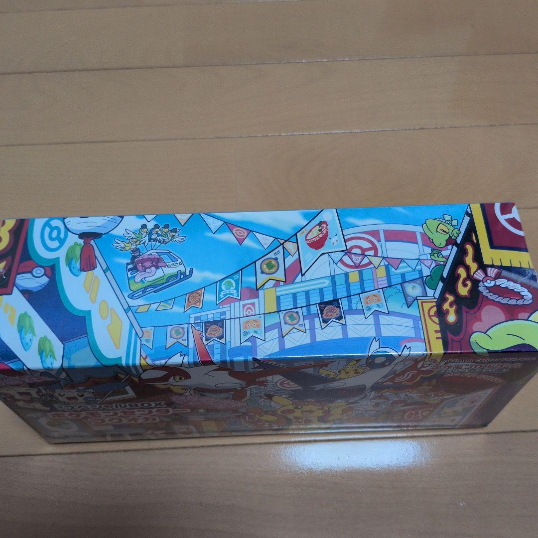 ハ*ル様 新品、未開封　ポケモンセンターフクオカ スペシャルBOX