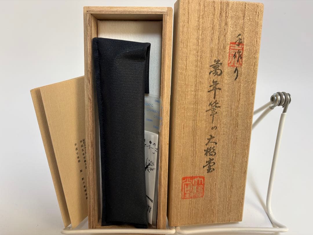 大橋堂｜万年筆｜エボナイト｜竹モデル｜M（中字）