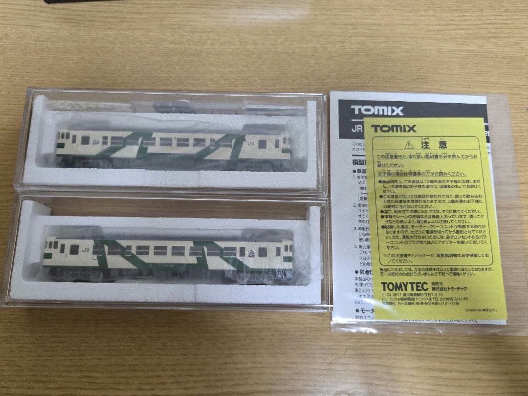 TOMIX 92184 JRキハ40 1000形 烏山線