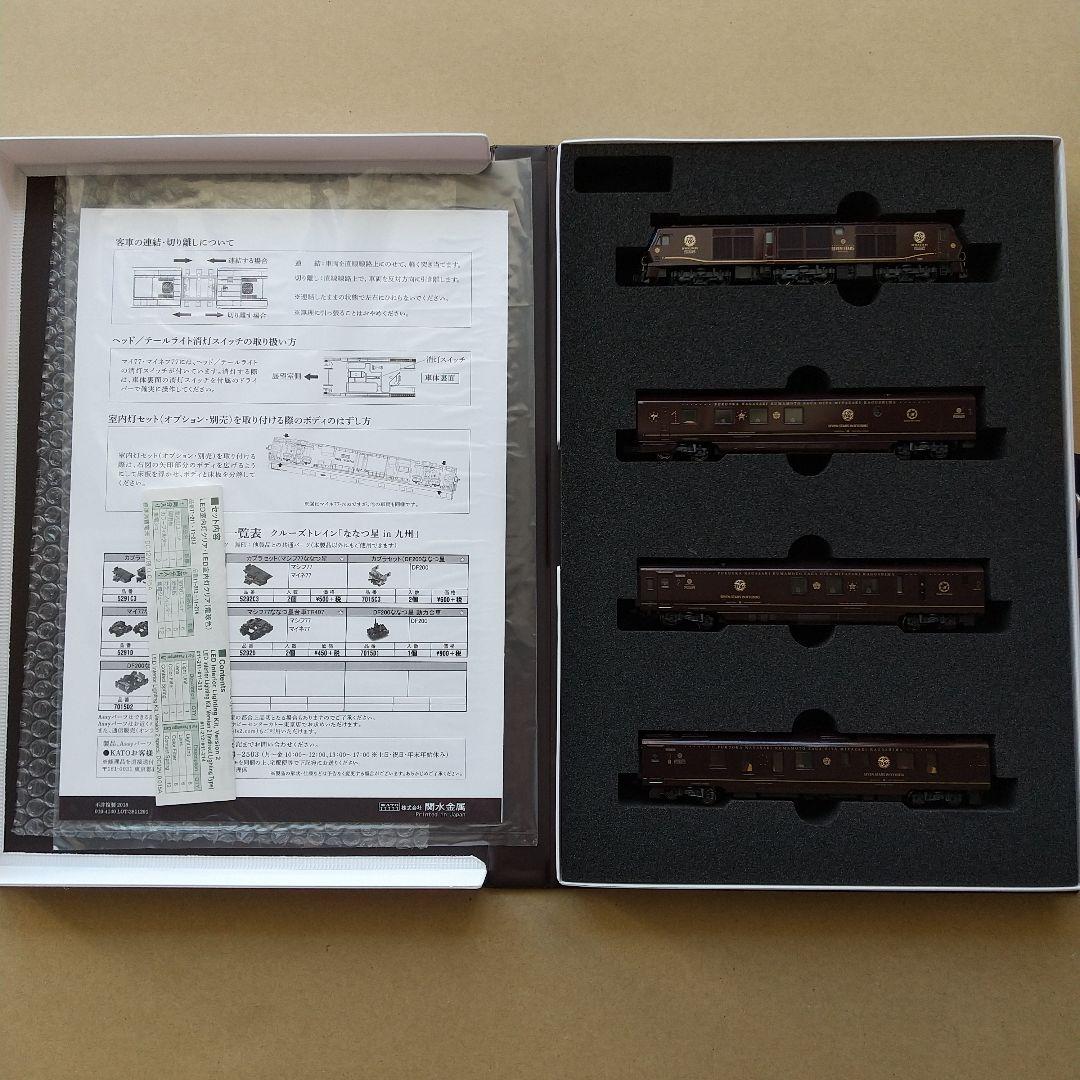◆KATO 10-1519 クルーズトレインななつ星in九州8両セットA/B