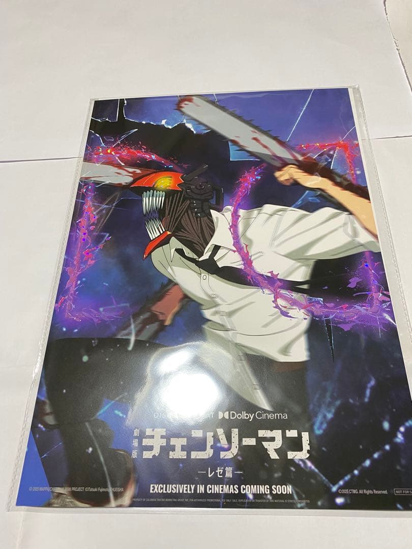 【台湾限定】劇場版チェンソーマン レゼ扁 Dolbyチェンソーマン レゼポスター