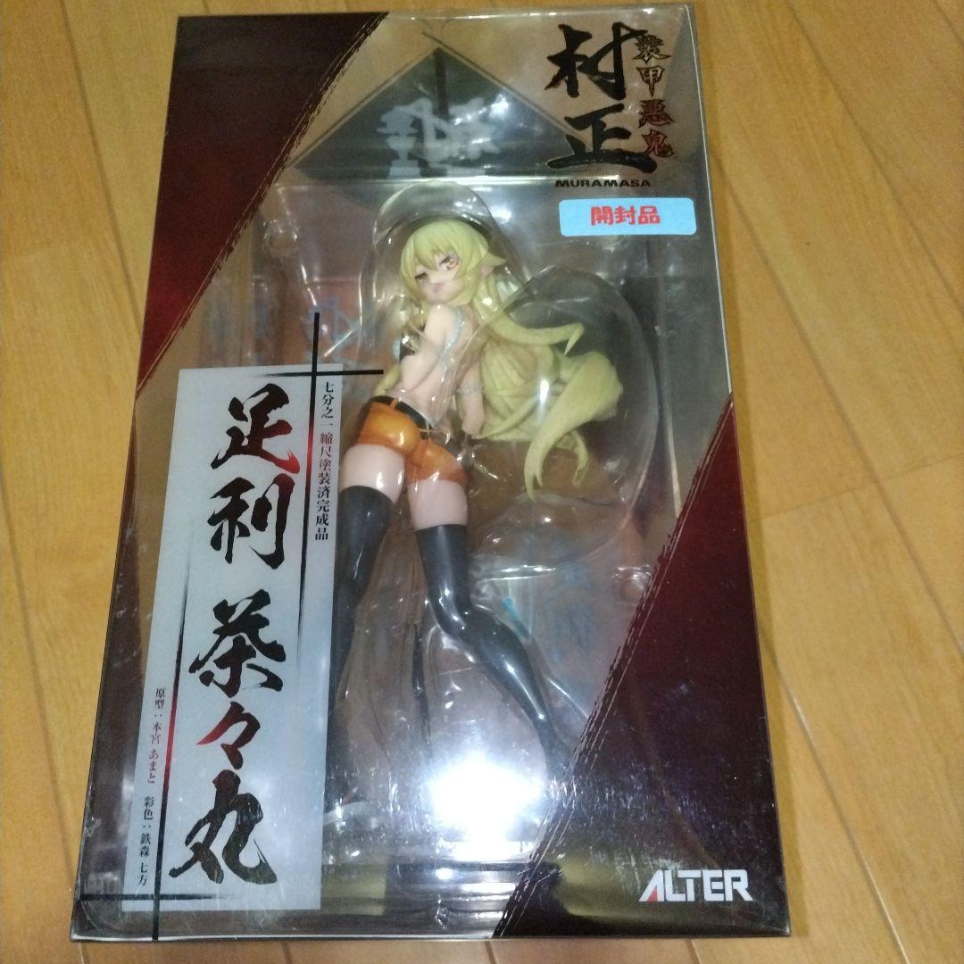 装甲悪鬼村正 足利 茶々丸 フィギュア アルター ALTER　開封済み