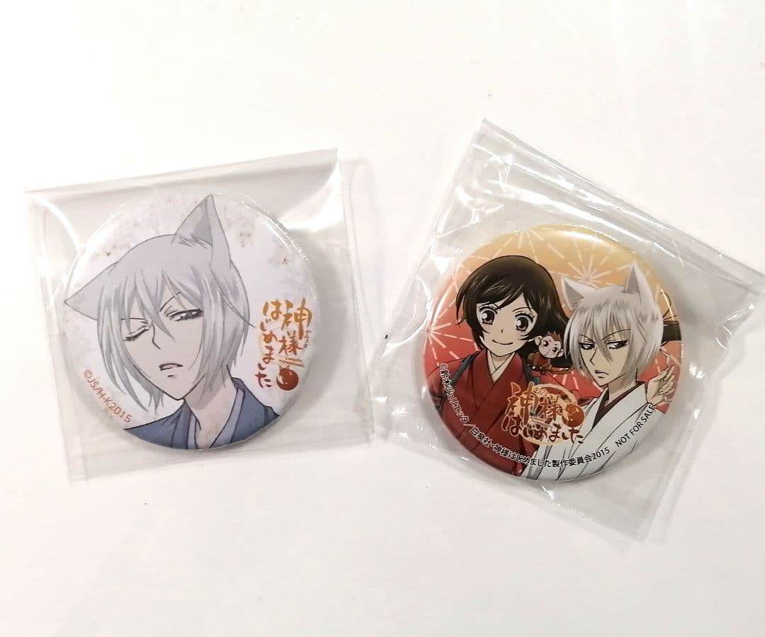 神様はじめました おみくじ 缶バッジ 巴衛 フェア特典