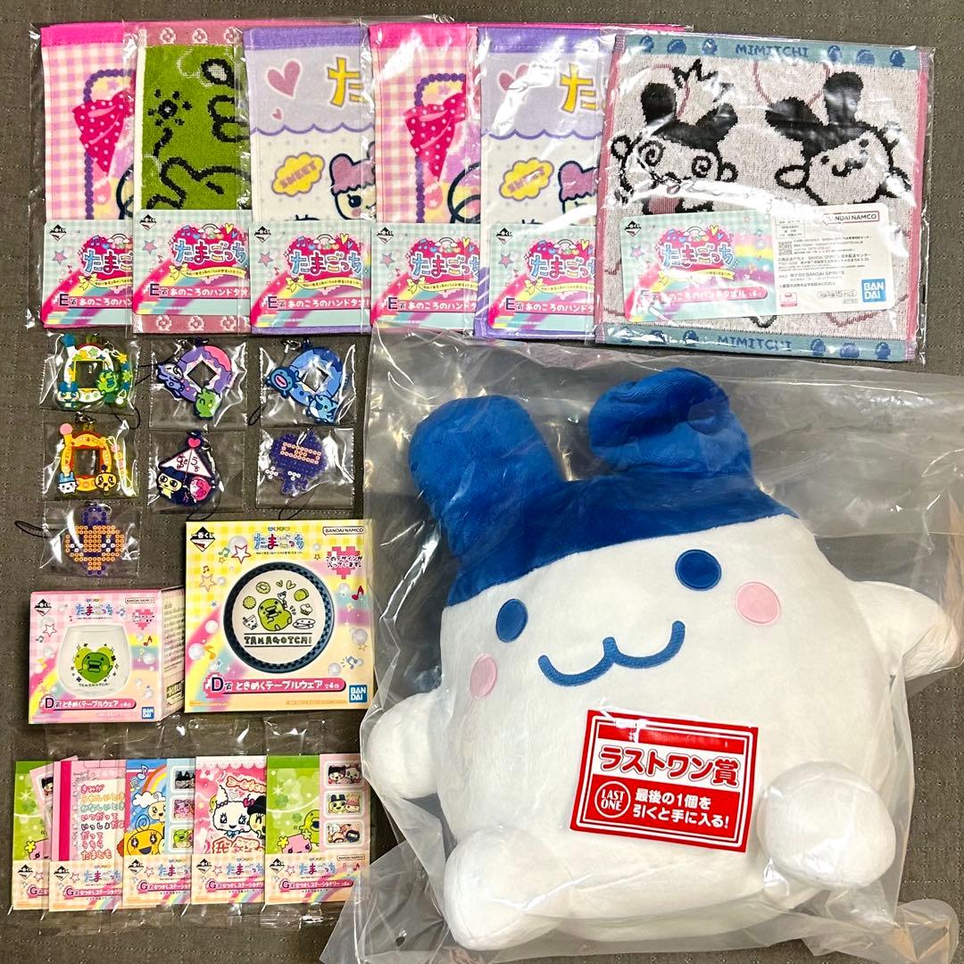 たまごっち 1番くじ