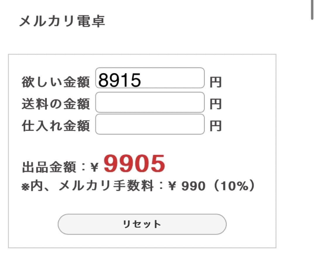 ななちょこてんぶちページです♡