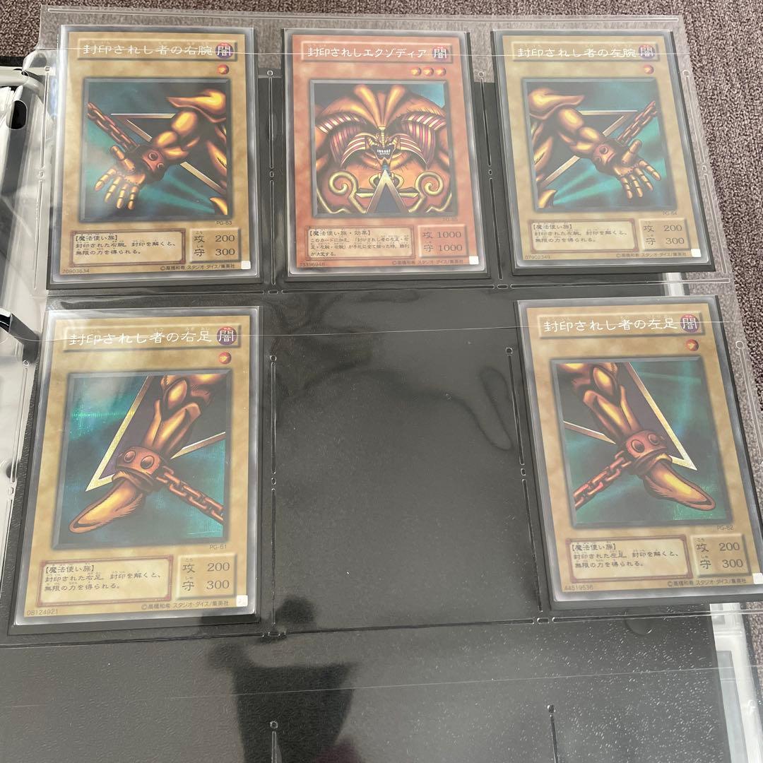 初*。様 遊戯王　コレクション　引退品