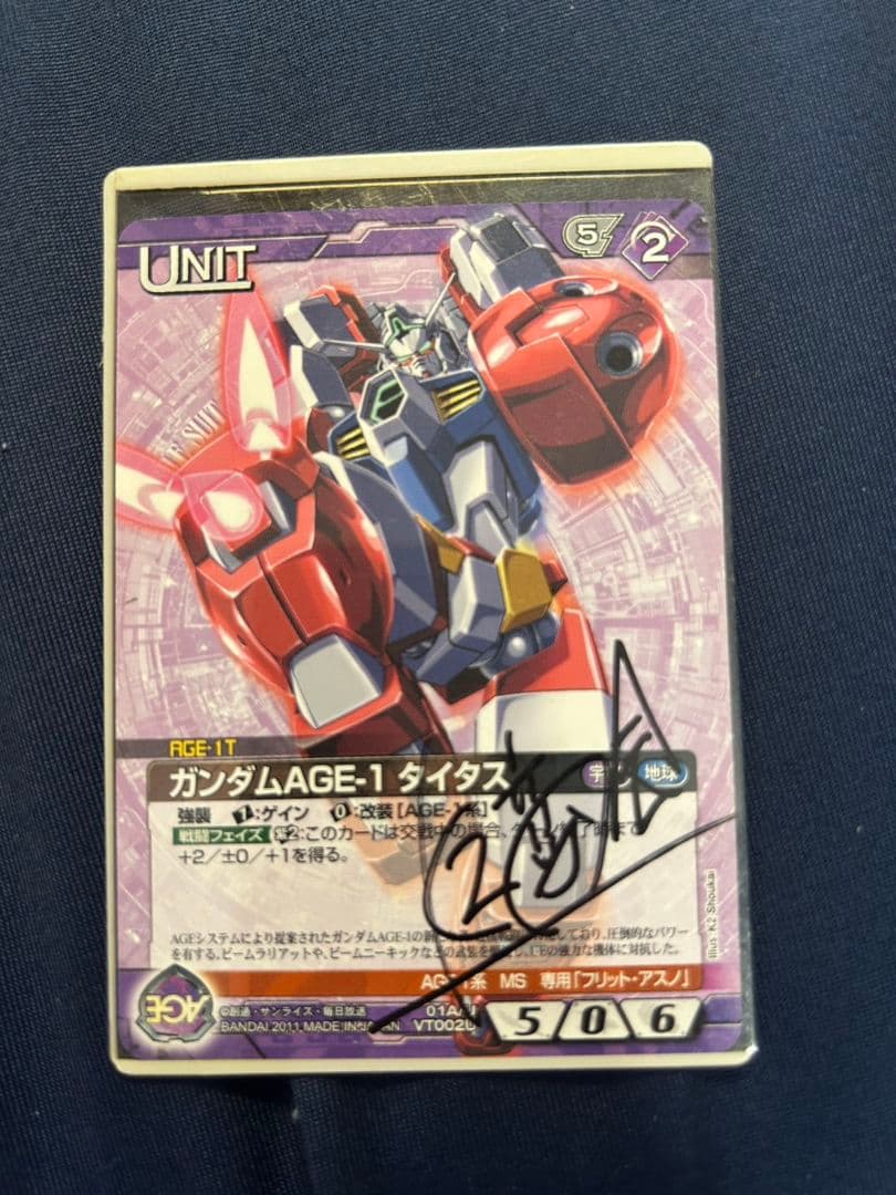 ガンダムウォーイラストクリエイターサイン入り4枚セット