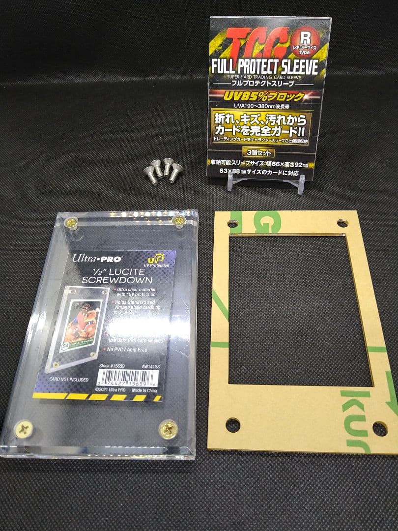 ぽんぽこ 黒【UVカット1/2フル・3セット】