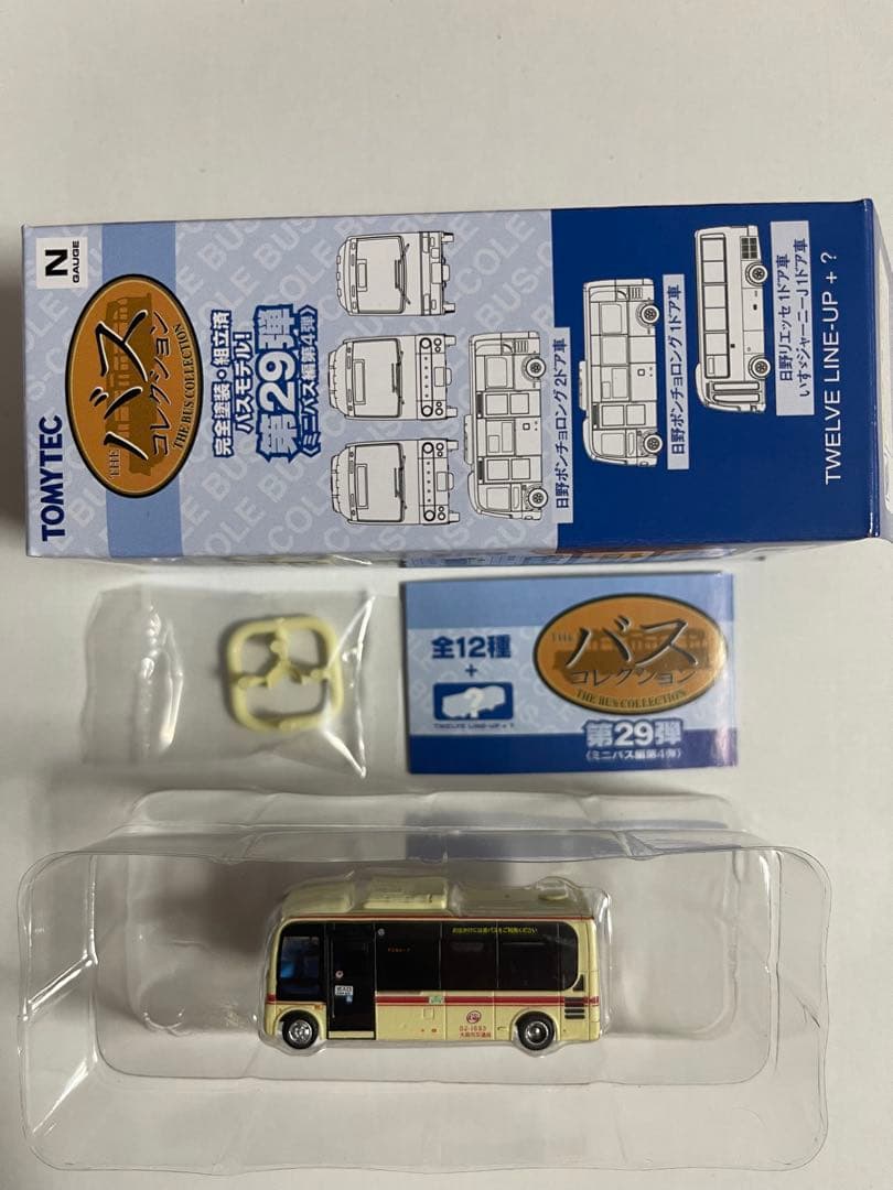 トミーテック ザ・バスコレクション　第29弾　バスコレクション　シークレット