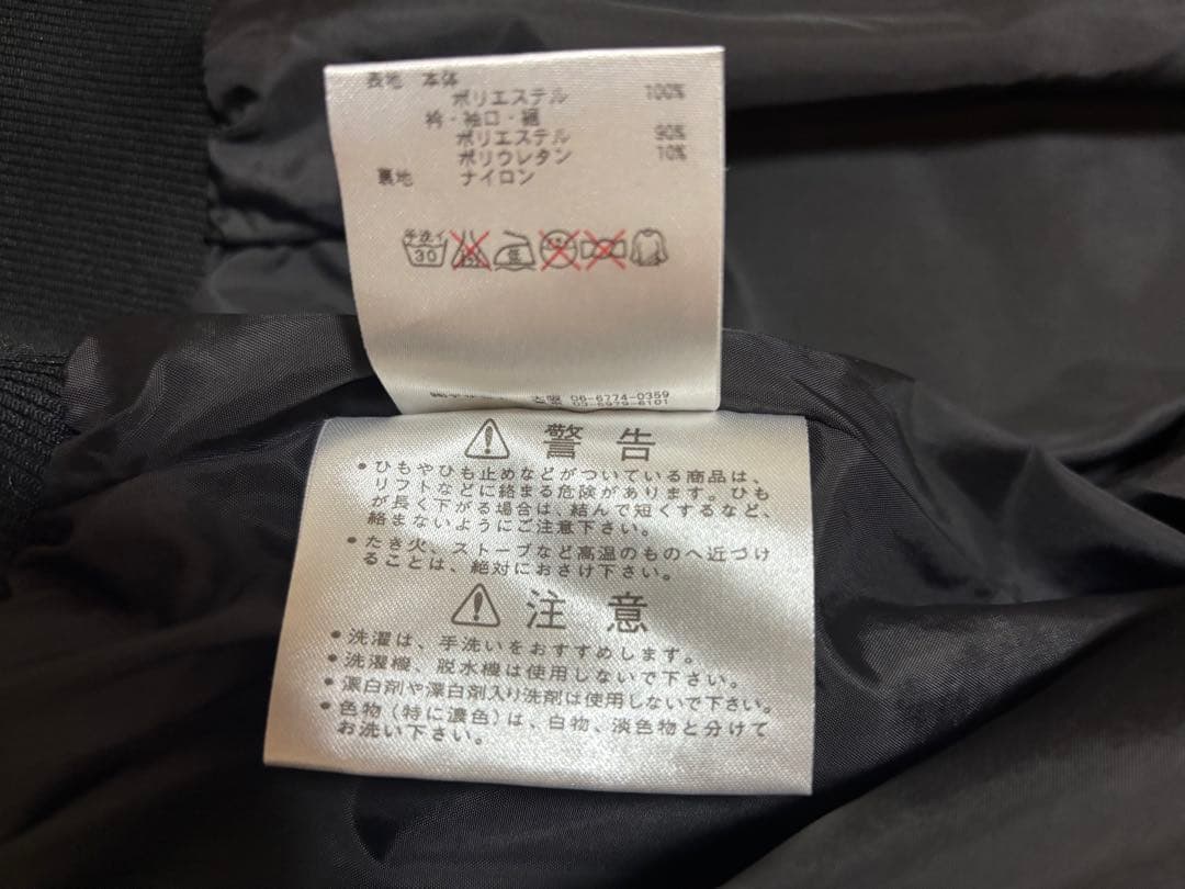 阪神タイガース　デサント　グランドコート　スタジャン