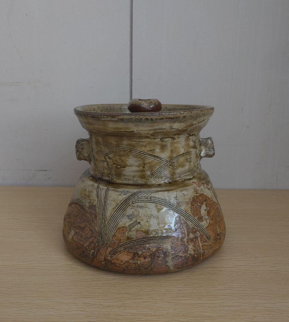 【青瓷名工】灰被伊賀水指　鈴木三成　橘窯　本人作　破れ袋