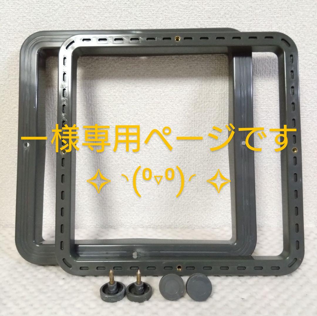 ーTシャツくんミドル用フレーム3枚組