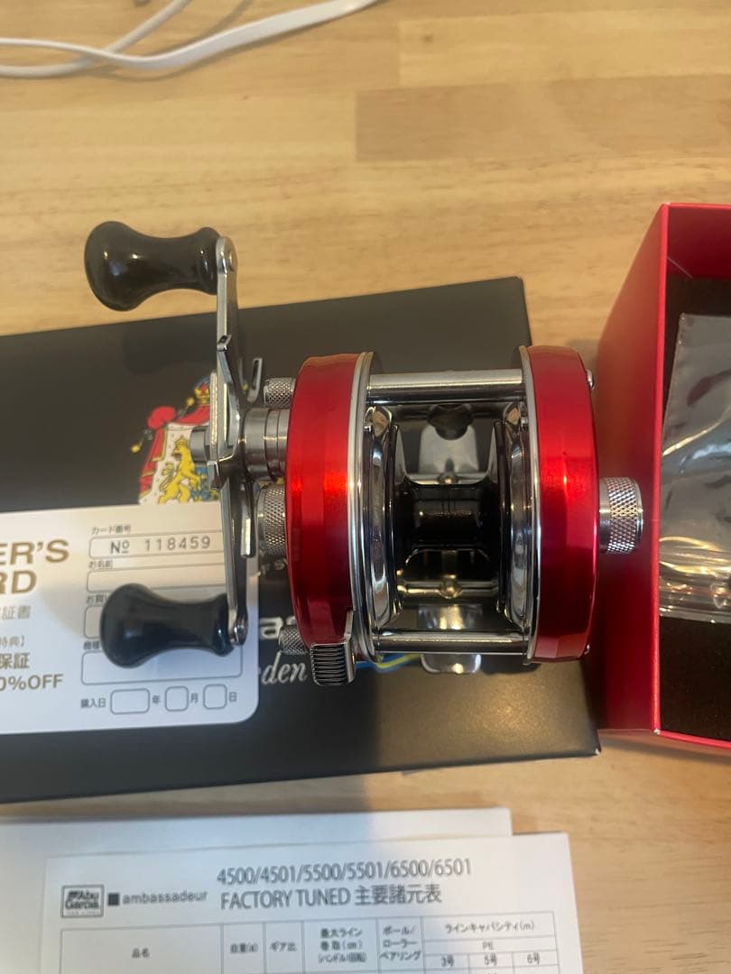 アブガルシアAmbassadeur 4501C ファクトリーチューンレッド激レア
