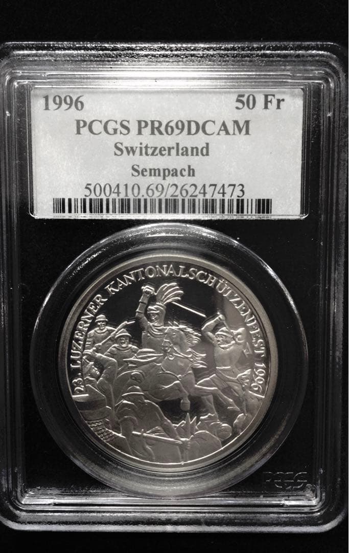 1996年スイス射撃祭50フラン銀貨