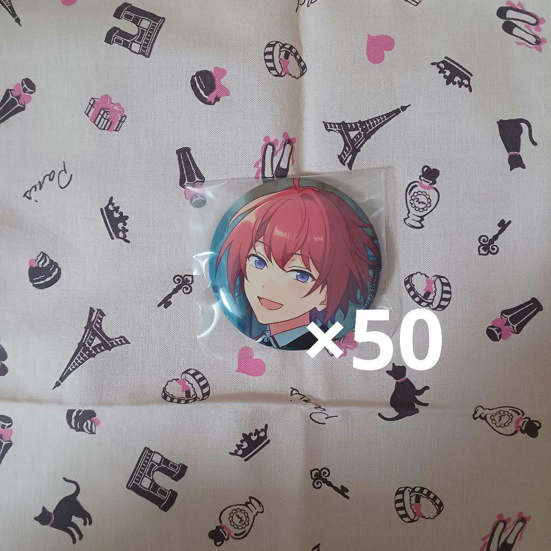 朱桜司 缶バッジ まとめ売り あんスタ あんさんぶるスターズ