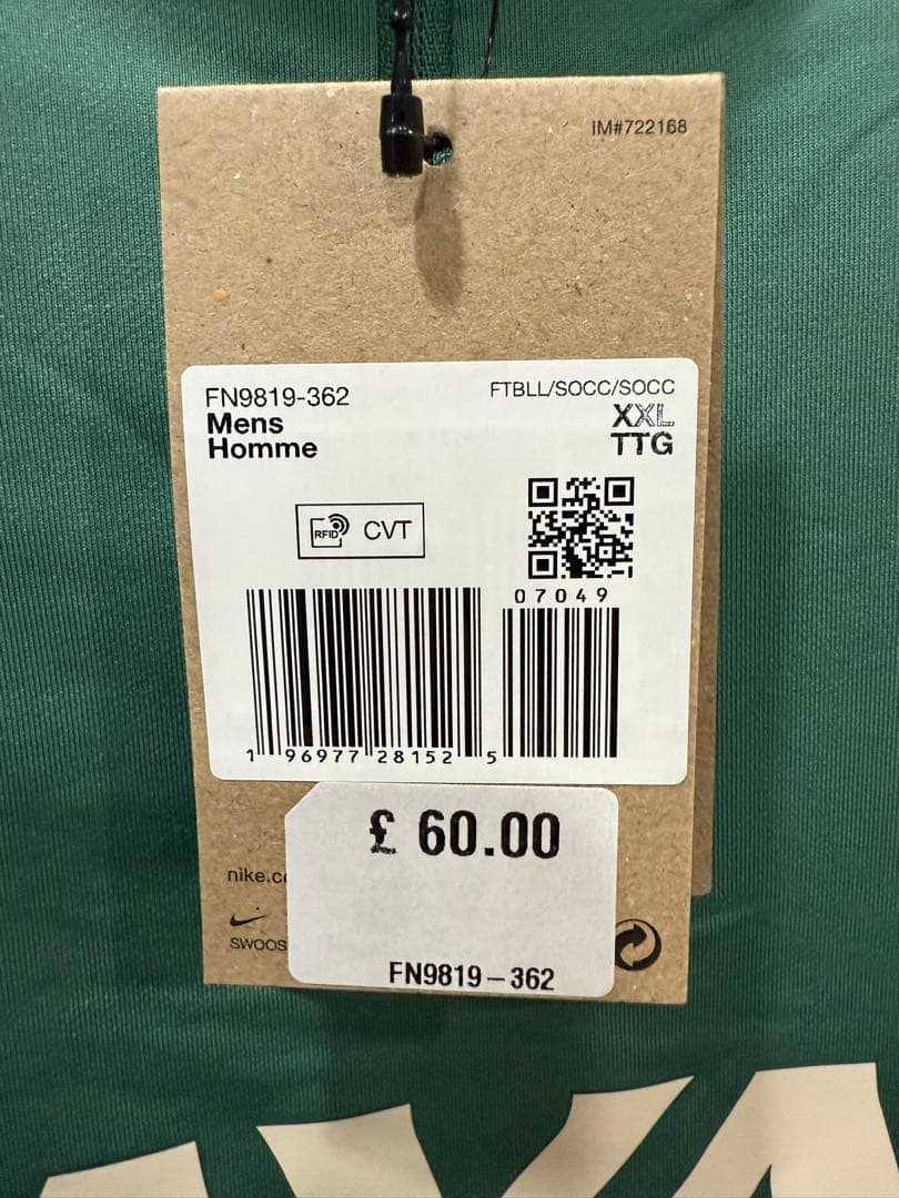 【新品】 リバプールFC ストライク ドリルトップ グリーン24/25