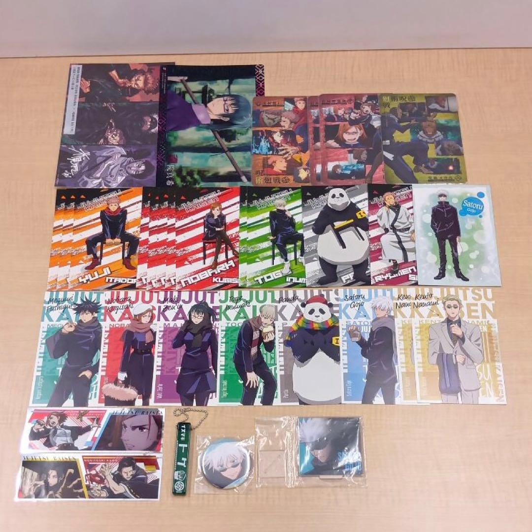 ❶呪術廻戦 五条悟 コースター トランプ 紙類 ステッカーなど 大量 まとめ売り