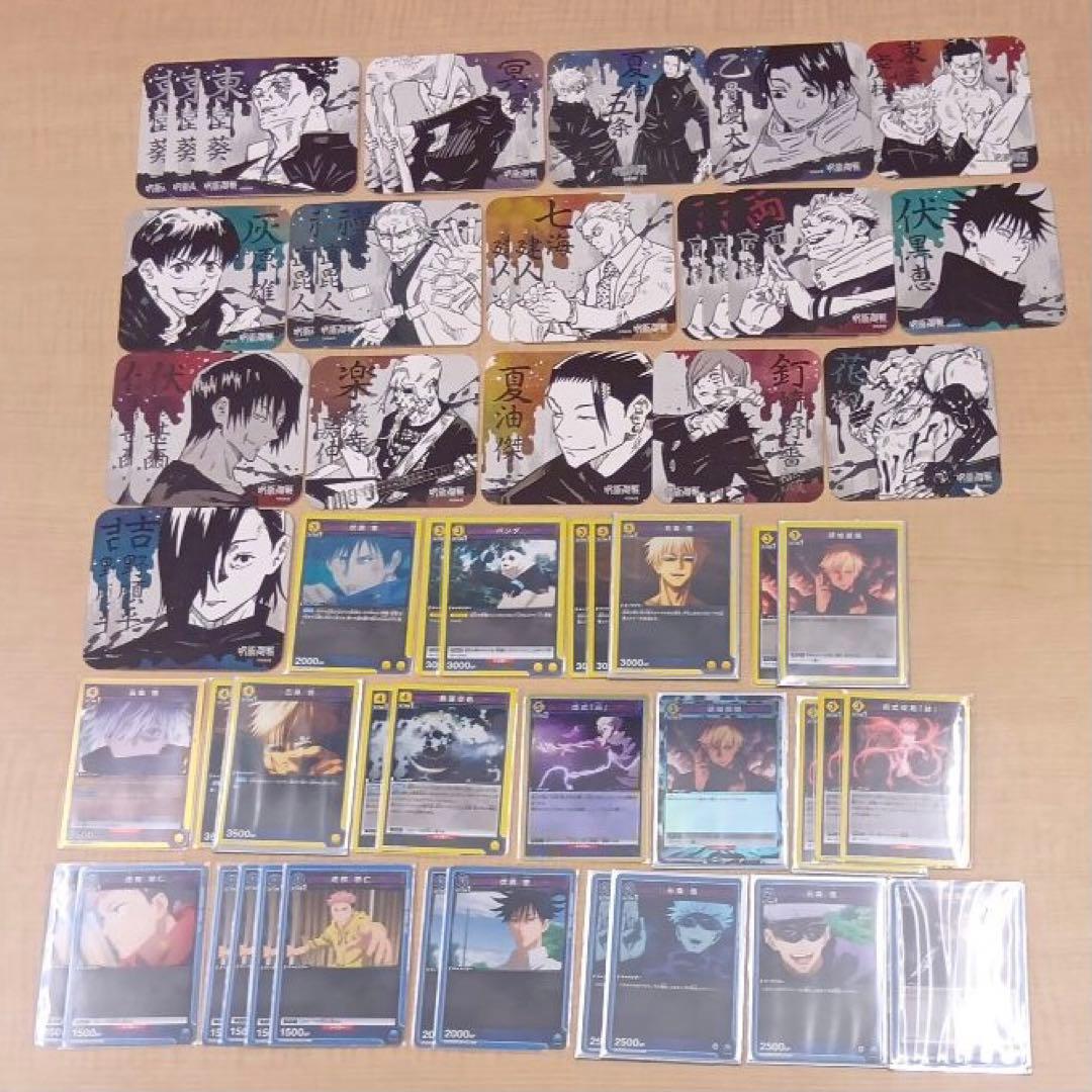 ❶呪術廻戦 五条悟 コースター トランプ 紙類 ステッカーなど 大量 まとめ売り