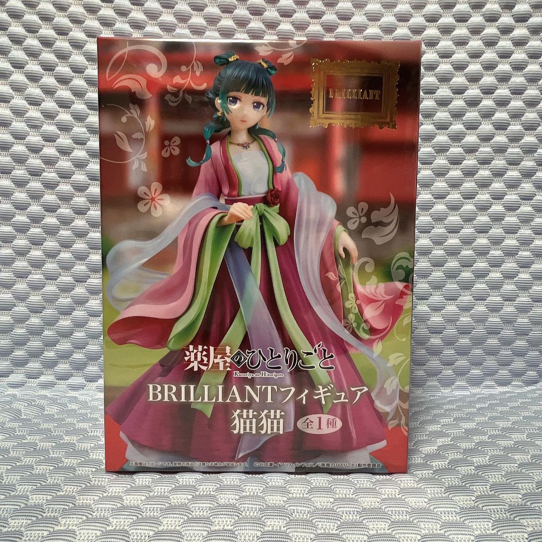 新品未開封・まとめ売り【薬屋のひとりごと】フィギュア 22体セット