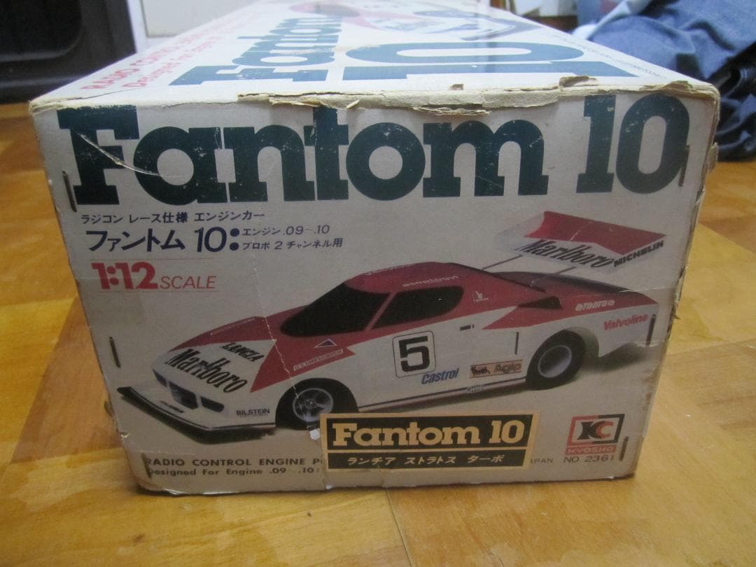1/12 新品 1978年製 京商 エンジンカー ファントム10 ストラトス