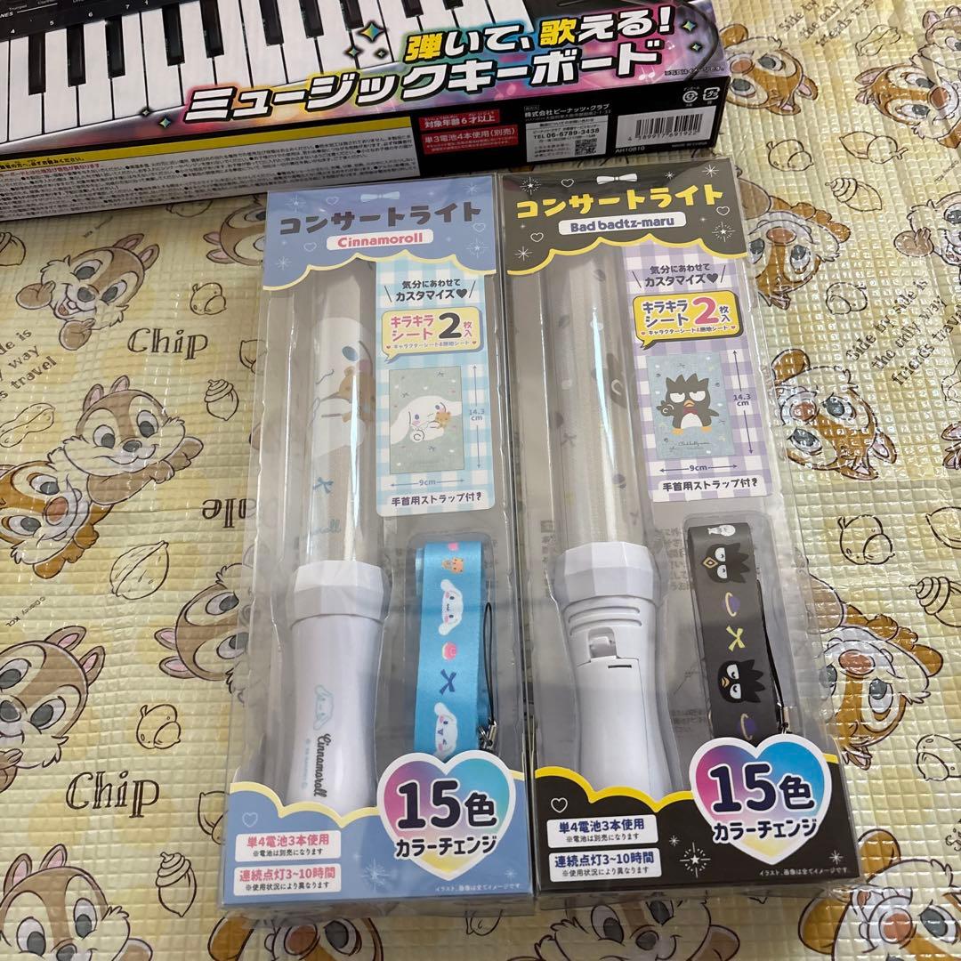 おもちゃ、雑貨の１４点まとめ売り　新品未使用品