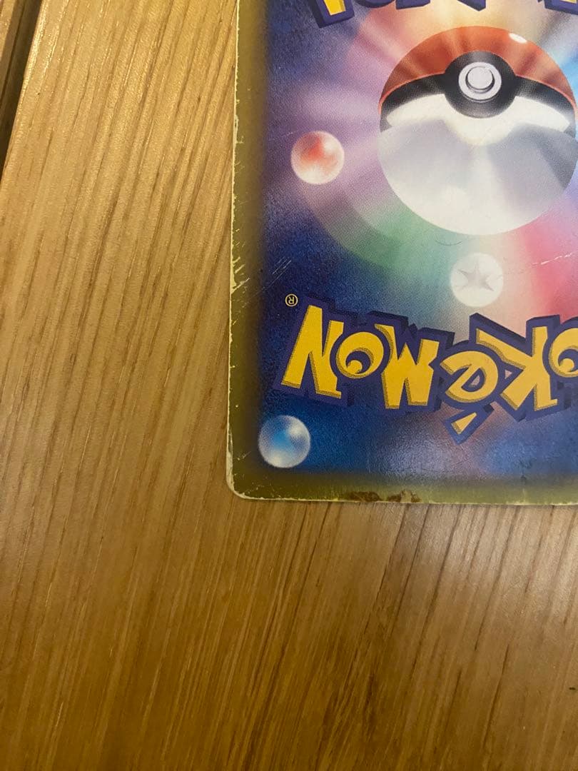 値下げ交渉⭕️ ルギアEX SR BW7 プラズマゲイル 074/070