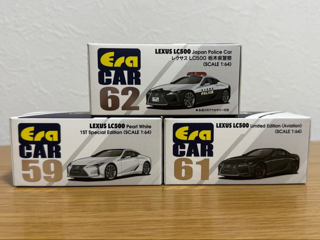 LEXUS LC500 1/64 EraCar レクサス ミニカー 3台セット