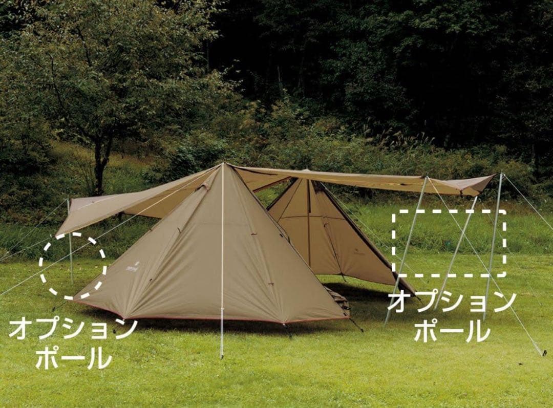 【半額以下】スノーピーク peak ランドステーションM Pro.air