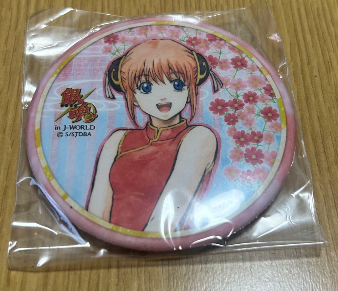 銀魂 花鳥風月 J-world 缶バッジ 神楽