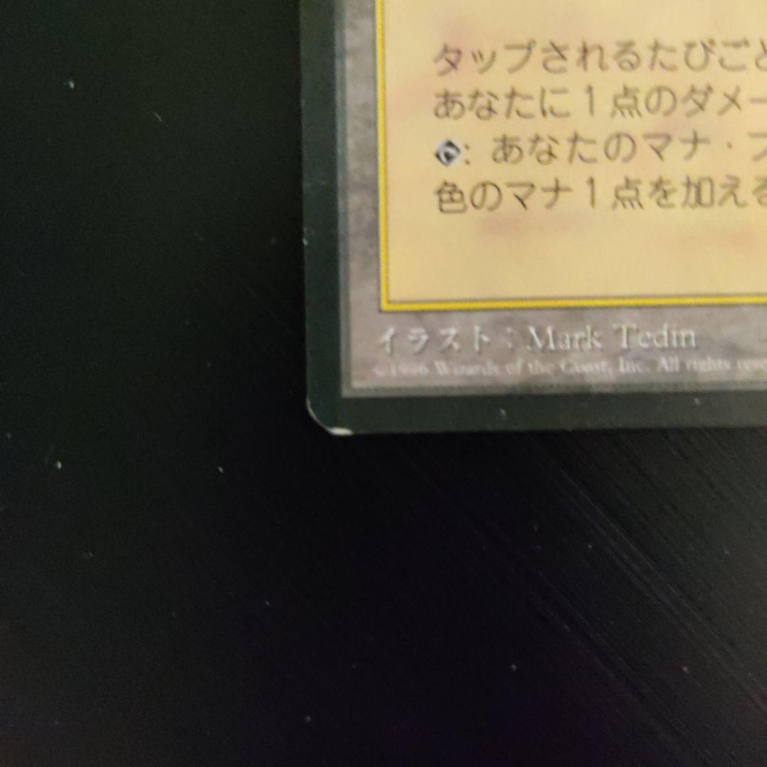 真鍮の都 [CHRBB]